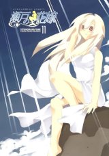 BUY NEW seto no hanayome - 142834 Premium Anime Print Poster